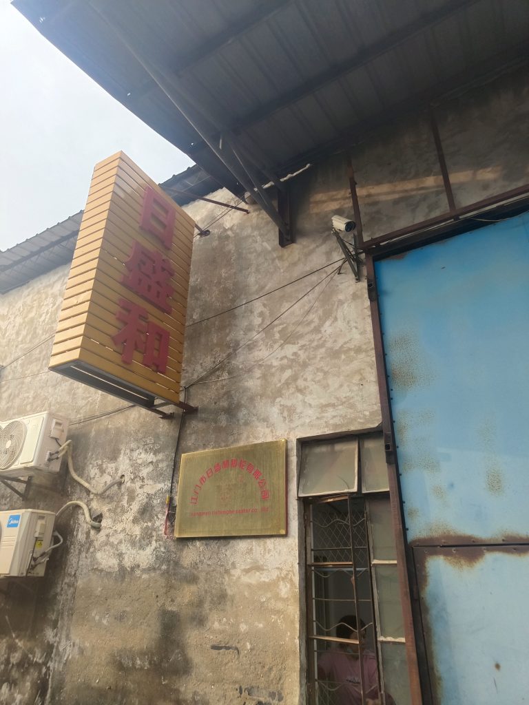 微信图片 20260114112216 288 131