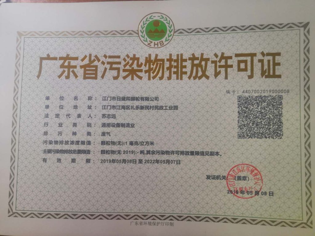 微信图片 20190514143849